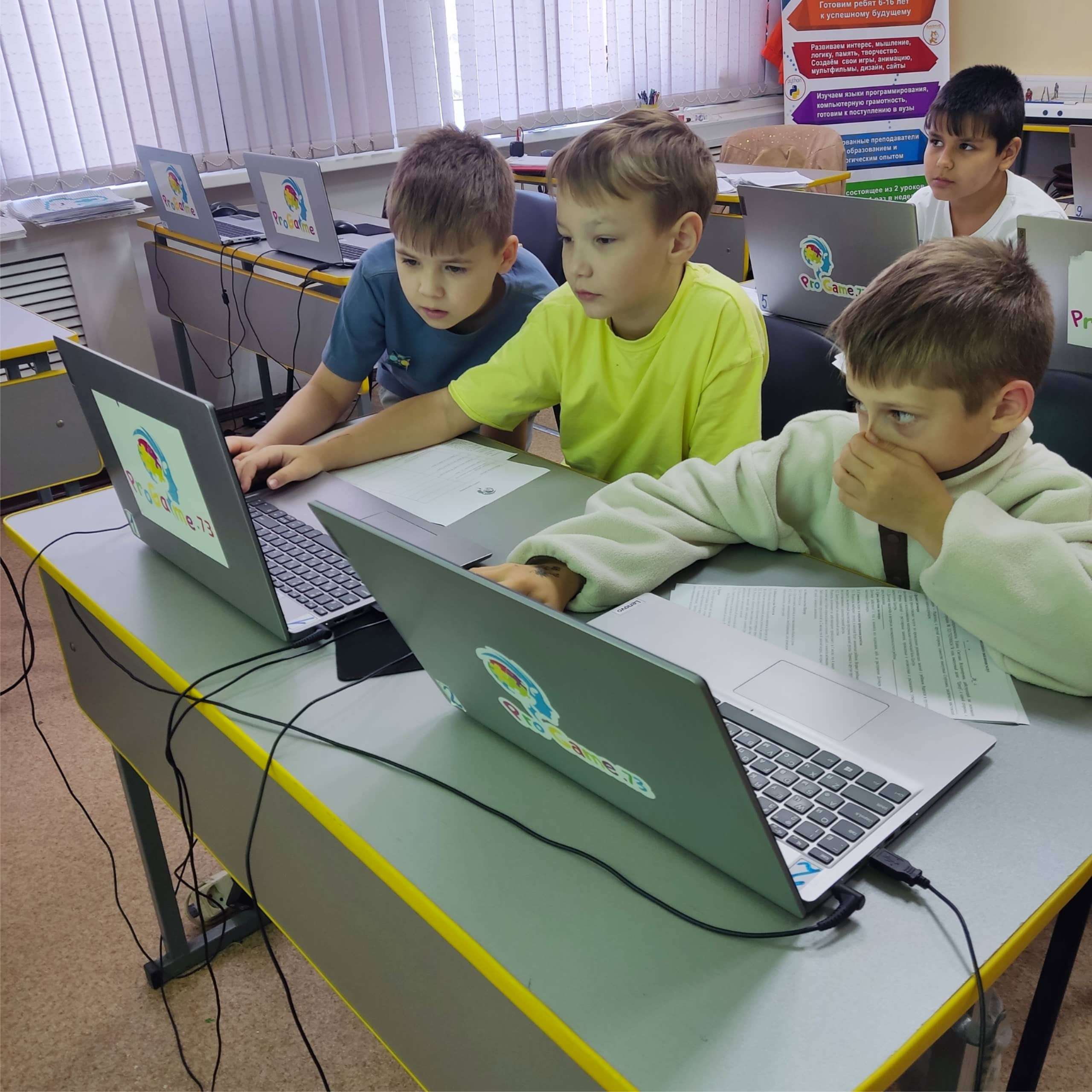 ProGame - школа программирования  в Ульяновске